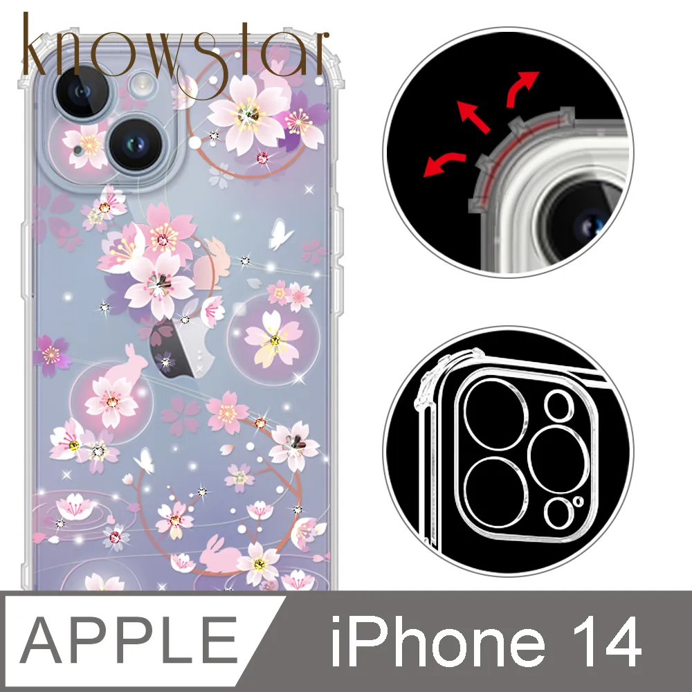 KnowStar APPLE IPhone7 Plus 5.5吋 奧地利水晶彩繪防摔氣墊手機鑽殼-懷錶兔 歷史價格詳細信息