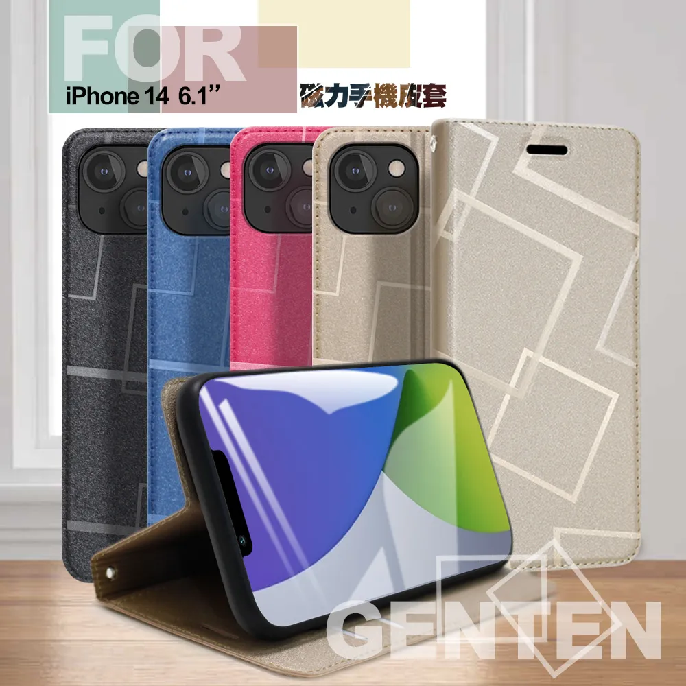 GENTEN for iPhone 11 Pro 5.8吋 自在文青風支架皮套 歷史價格詳細信息