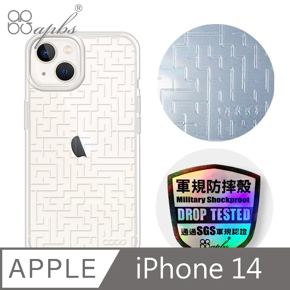 【輕薄防摔殼】iPhone 14 手機殼 i14 保護殼 鏡頭加高 雙料保護 軟邊硬殼(極簡黑) 歷史價格詳細信息