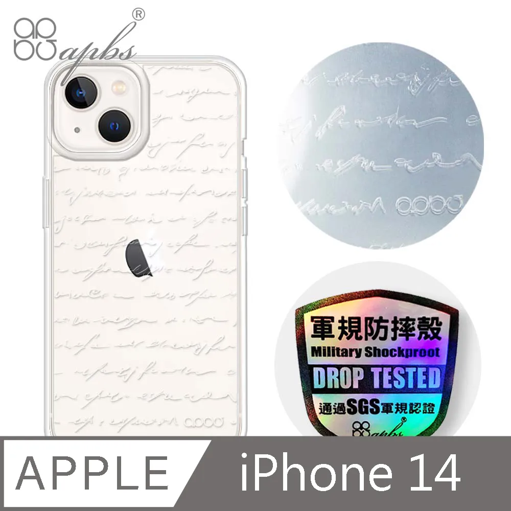 【輕薄防摔殼】iPhone 14 手機殼 i14 保護殼 鏡頭加高 雙料保護 軟邊硬殼(極簡黑) 歷史價格詳細信息