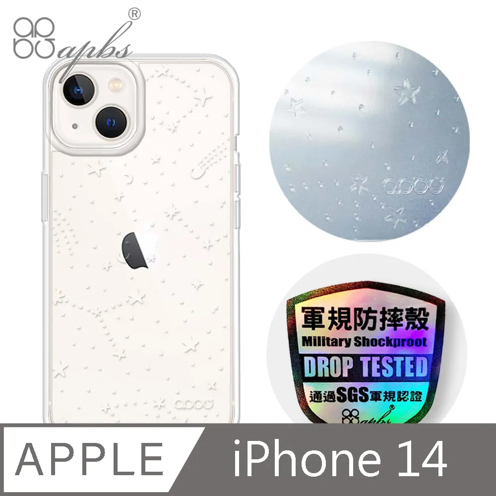 【輕薄防摔殼】iPhone 14 手機殼 i14 保護殼 鏡頭加高 雙料保護 軟邊硬殼(極簡黑) 歷史價格詳細信息