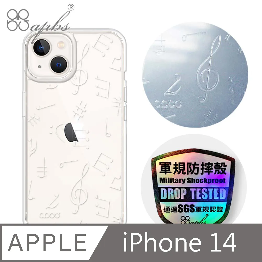 【輕薄防摔殼】iPhone 14 手機殼 i14 保護殼 鏡頭加高 雙料保護 軟邊硬殼(極簡黑) 歷史價格詳細信息