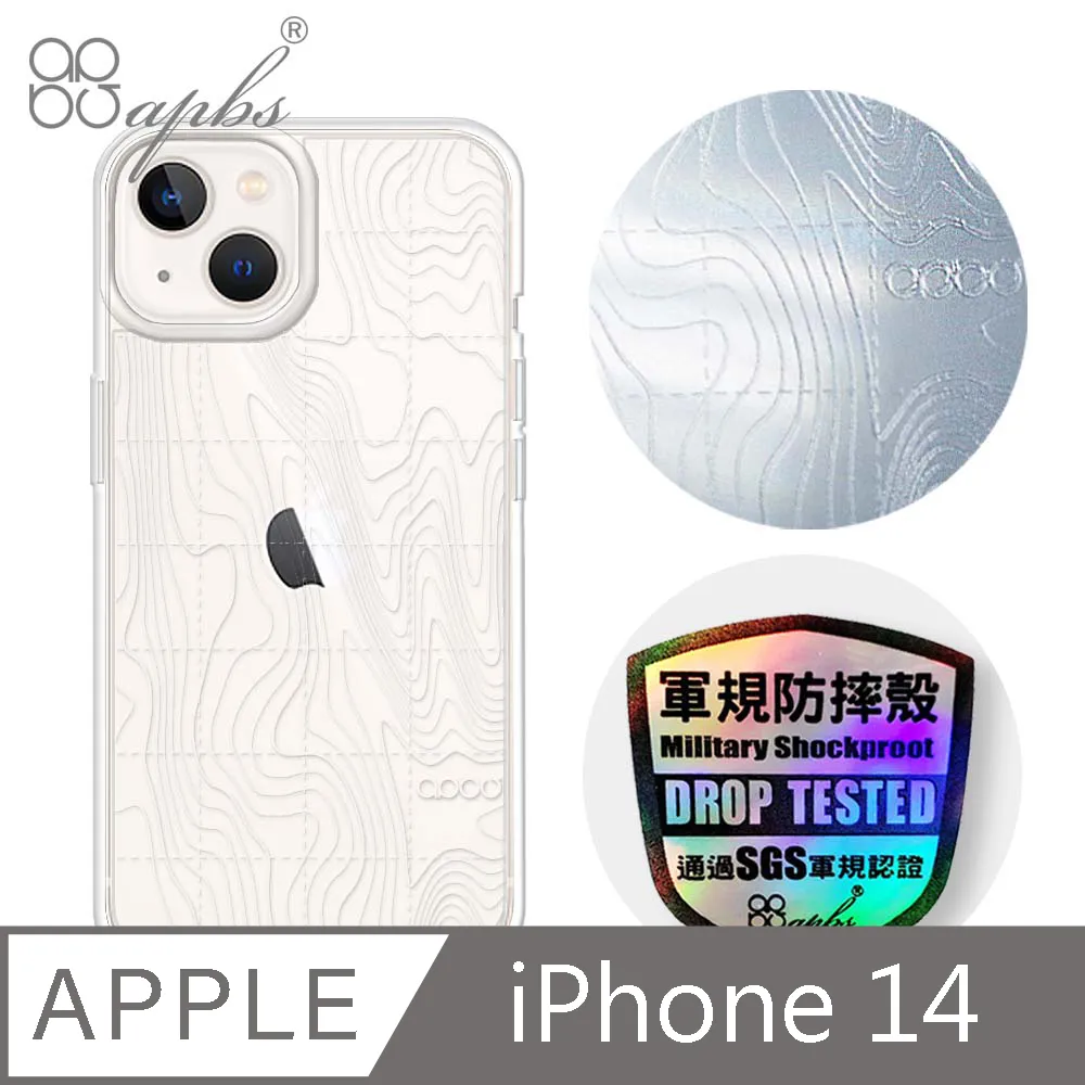 【輕薄防摔殼】iPhone 14 手機殼 i14 保護殼 鏡頭加高 雙料保護 軟邊硬殼(極簡黑) 歷史價格詳細信息