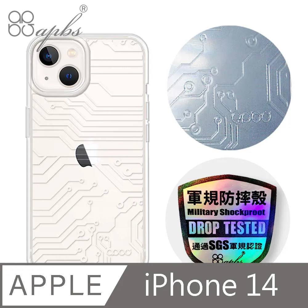 【輕薄防摔殼】iPhone 14 手機殼 i14 保護殼 鏡頭加高 雙料保護 軟邊硬殼(極簡黑) 歷史價格詳細信息
