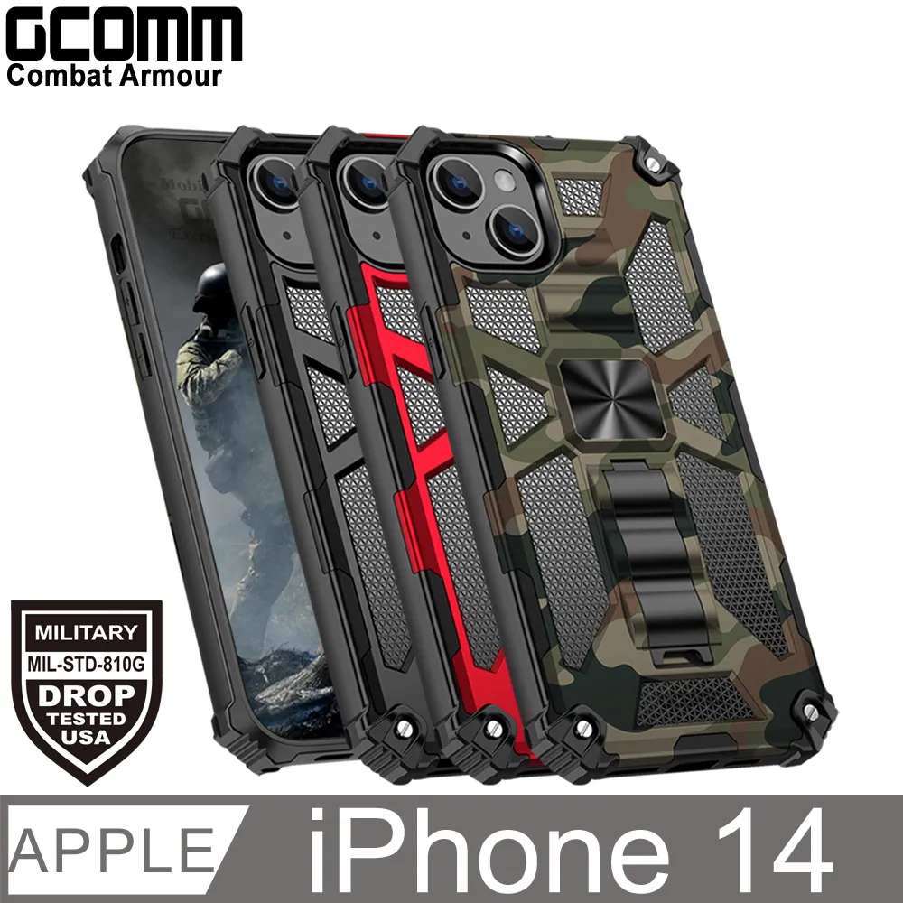 GCOMM Combat Armour 軍規戰鬥盔甲保護殼 Pixel 8 Pro 歷史價格詳細信息
