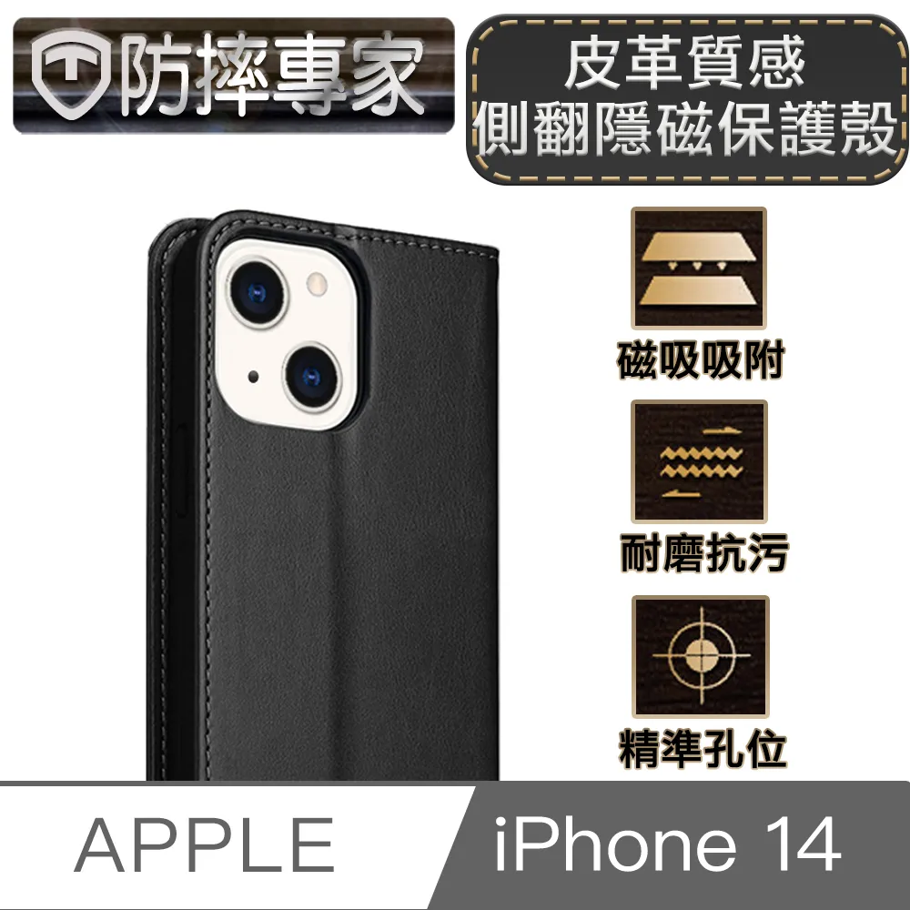 防摔專家 iPhone 14(6.1吋)無邊膜藍光鋼化玻璃保護貼 歷史價格詳細信息