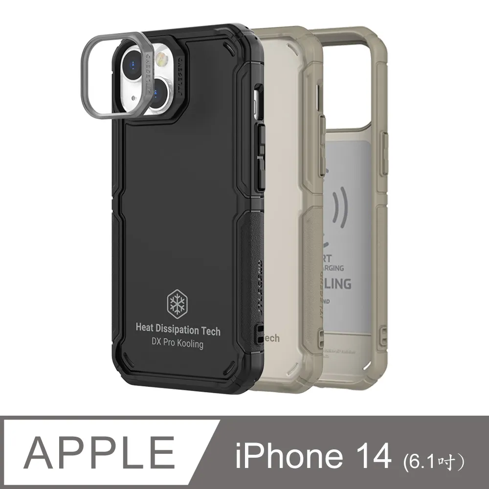 JTL / JTLEGEND iPhone 14 (6.1) 鋼化玻璃保護貼 歷史價格詳細信息