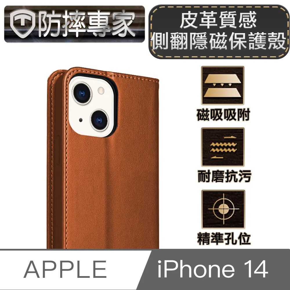 防摔專家 iPhone 14(6.1吋)無邊膜藍光鋼化玻璃保護貼 歷史價格詳細信息
