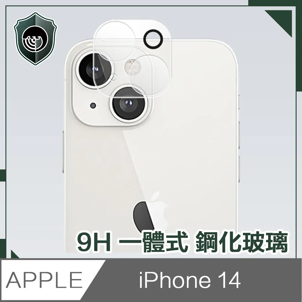 IPHONE15 6.1 鏡頭保護貼 合金 單顆 鏡頭貼 金屬框 玻璃貼 鏡頭膜 保護貼 金屬鷹眼 鏡頭環 歷史價格詳細信息