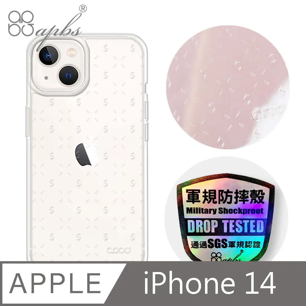 【輕薄防摔殼】iPhone 14 手機殼 i14 保護殼 鏡頭加高 雙料保護 軟邊硬殼(極簡黑) 歷史價格詳細信息