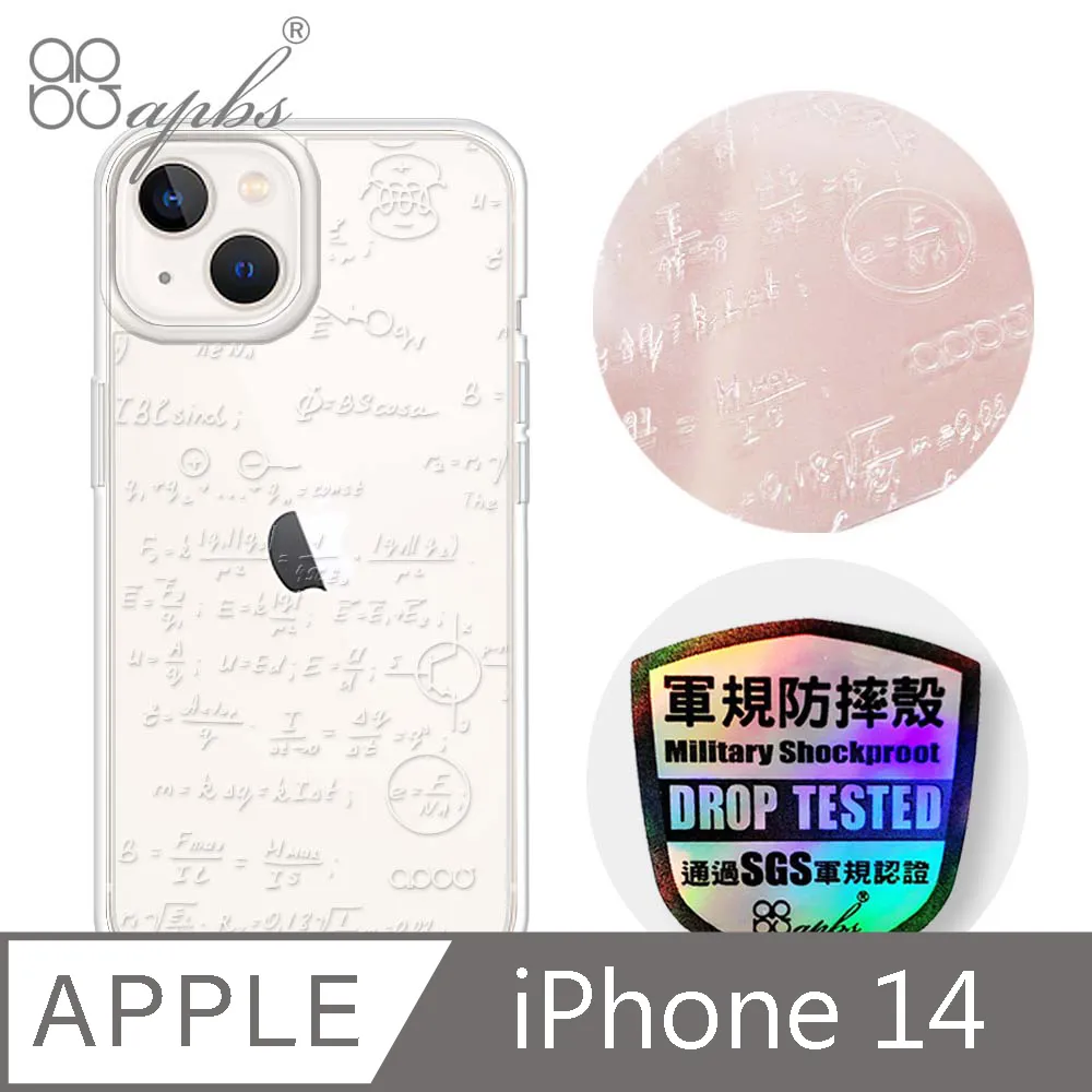 【輕薄防摔殼】iPhone 14 手機殼 i14 保護殼 鏡頭加高 雙料保護 軟邊硬殼(極簡黑) 歷史價格詳細信息