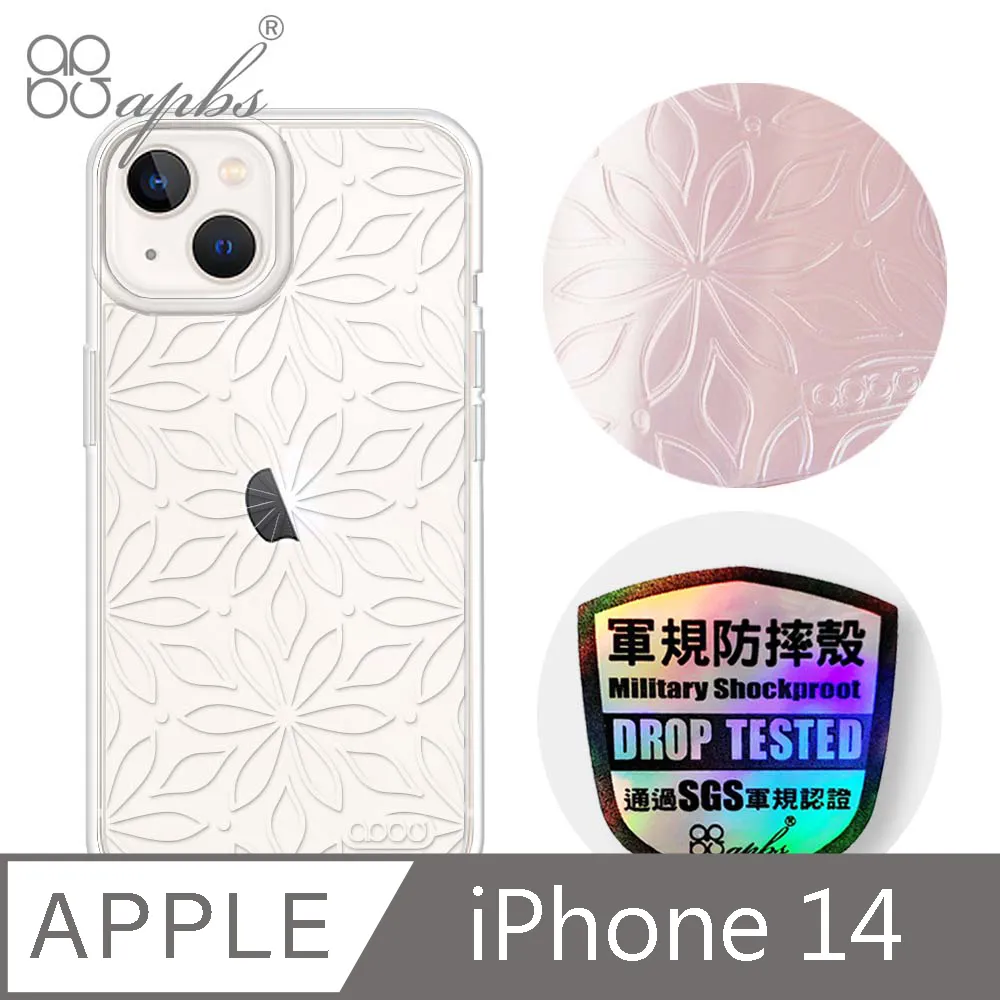 【輕薄防摔殼】iPhone 14 手機殼 i14 保護殼 鏡頭加高 雙料保護 軟邊硬殼(極簡黑) 歷史價格詳細信息