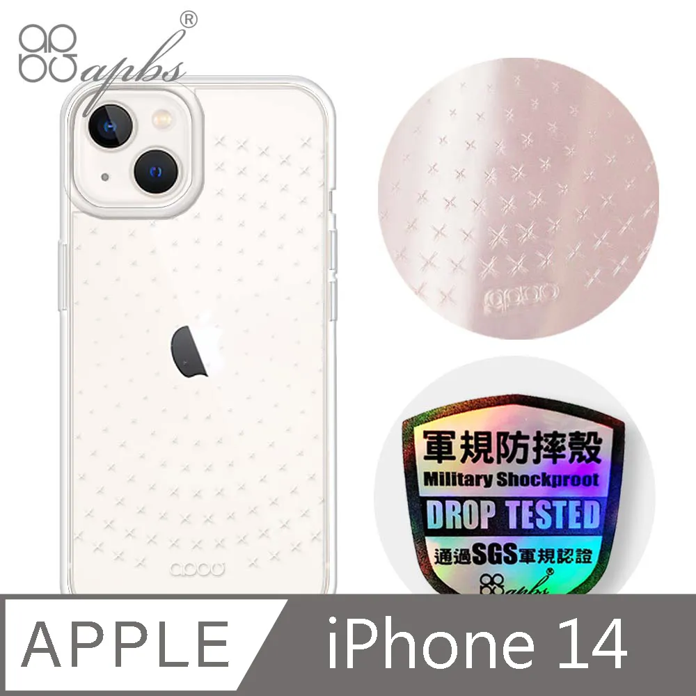 【輕薄防摔殼】iPhone 14 手機殼 i14 保護殼 鏡頭加高 雙料保護 軟邊硬殼(極簡黑) 歷史價格詳細信息