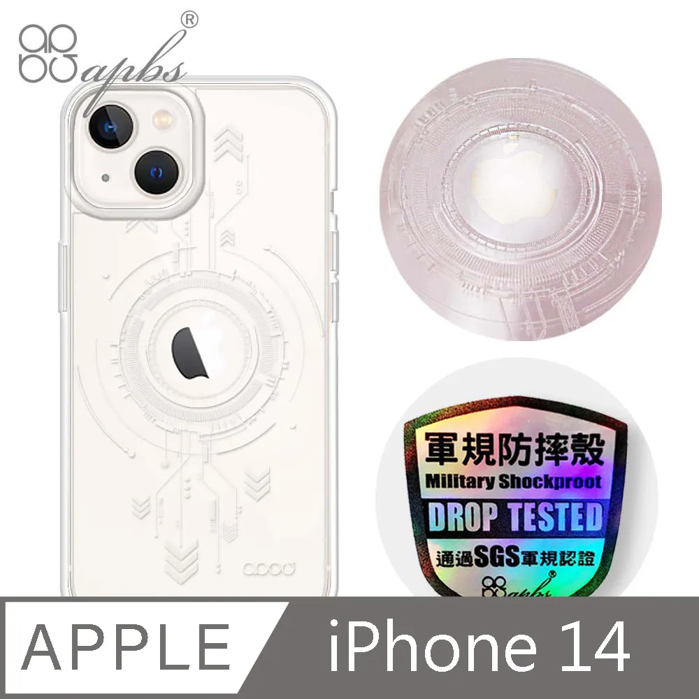 【輕薄防摔殼】iPhone 14 手機殼 i14 保護殼 鏡頭加高 雙料保護 軟邊硬殼(極簡黑) 歷史價格詳細信息