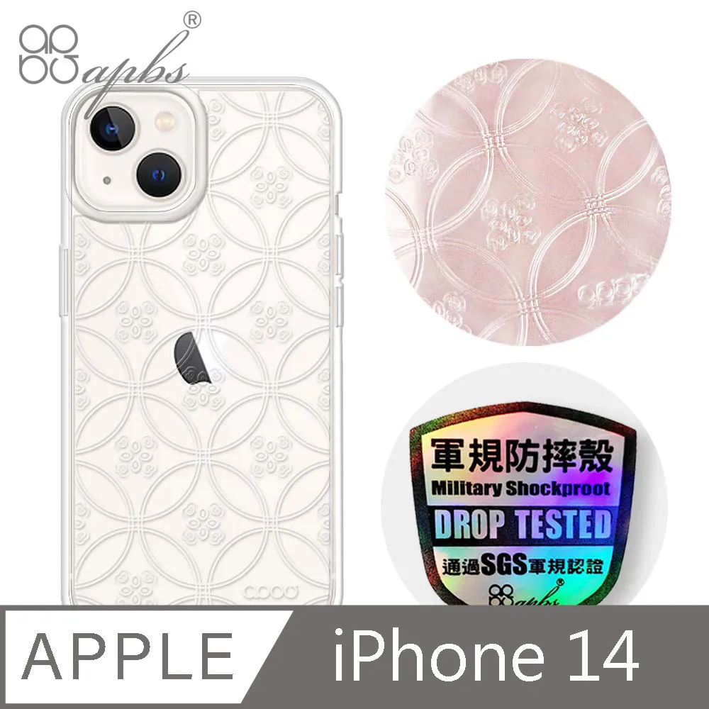 【輕薄防摔殼】iPhone 14 手機殼 i14 保護殼 鏡頭加高 雙料保護 軟邊硬殼(極簡黑) 歷史價格詳細信息