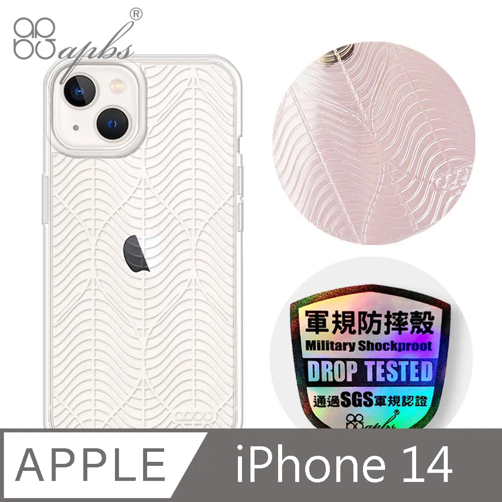 【輕薄防摔殼】iPhone 14 手機殼 i14 保護殼 鏡頭加高 雙料保護 軟邊硬殼(極簡黑) 歷史價格詳細信息