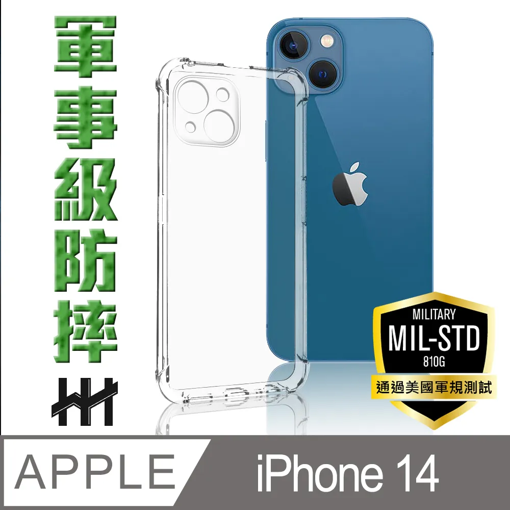 軍事防摔手機殼系列 Apple iPhone 8 Plus (5.5吋) 歷史價格詳細信息
