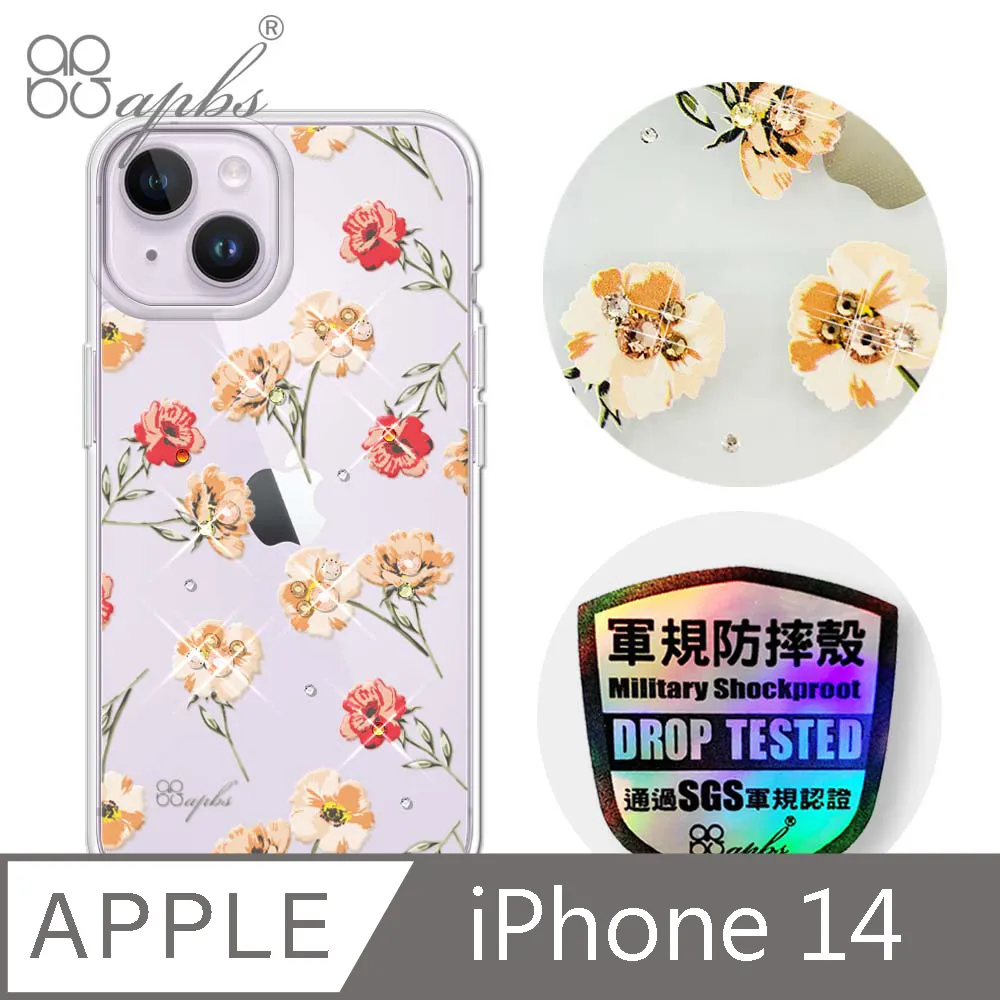 apbs iPhone 14 6.1吋輕薄軍規防摔水晶彩鑽手機殼-璀璨星空 歷史價格詳細信息