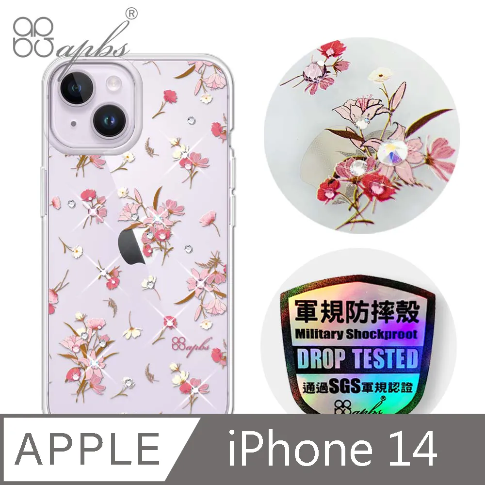 apbs iPhone 14 6.1吋輕薄軍規防摔水晶彩鑽手機殼-璀璨星空 歷史價格詳細信息