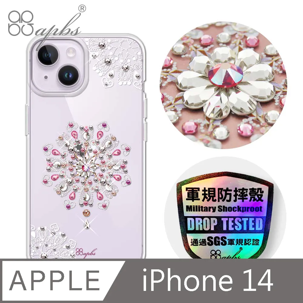 apbs iPhone 14 6.1吋輕薄軍規防摔水晶彩鑽手機殼-璀璨星空 歷史價格詳細信息