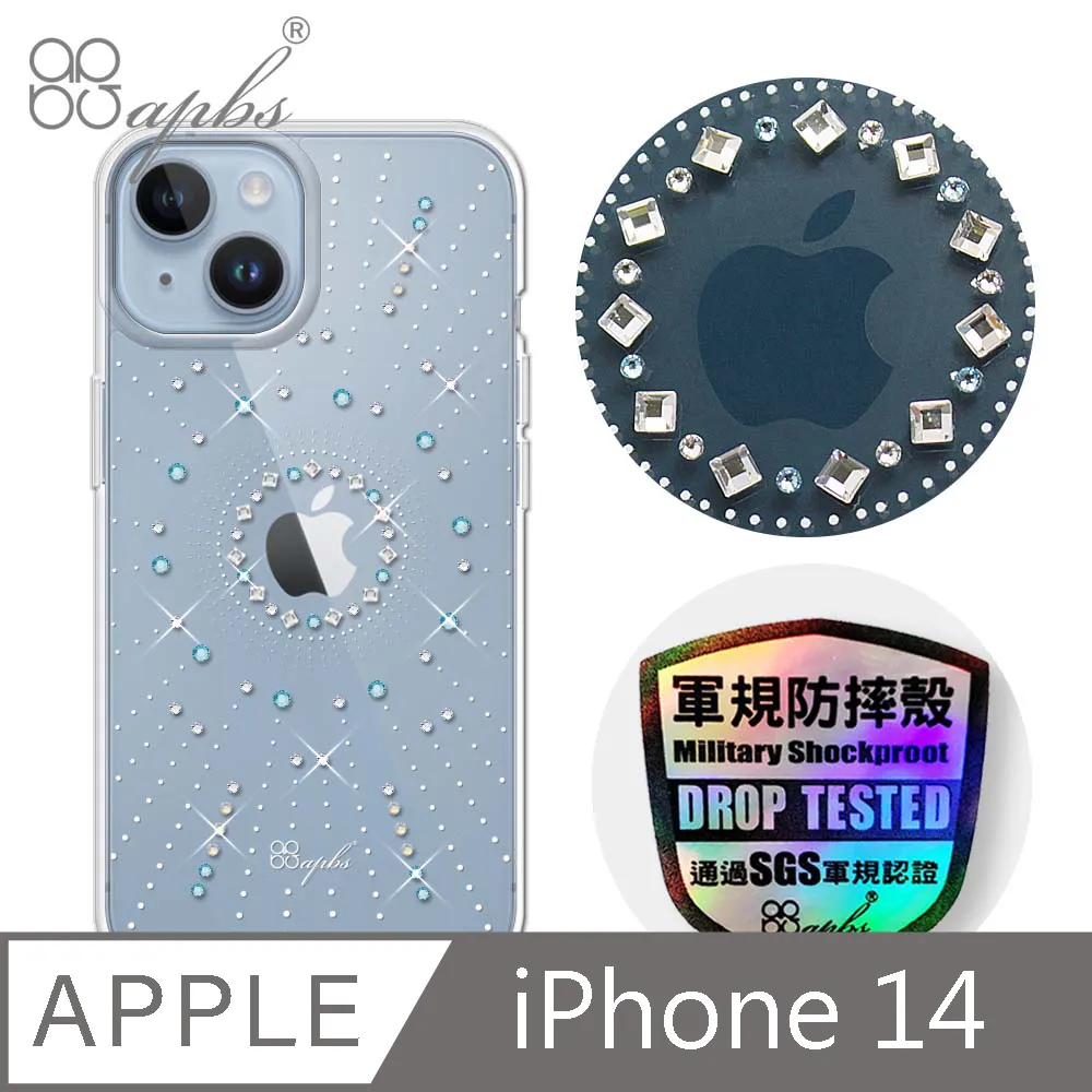 apbs iPhone 14 6.1吋輕薄軍規防摔水晶彩鑽手機殼-璀璨星空 價格比較,價格查詢,歷史價格詳細信息