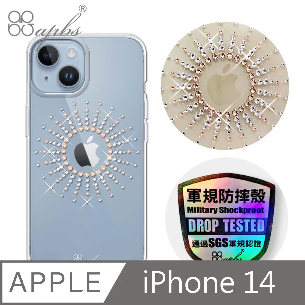 apbs iPhone 14 6.1吋輕薄軍規防摔水晶彩鑽手機殼-璀璨星空 歷史價格詳細信息