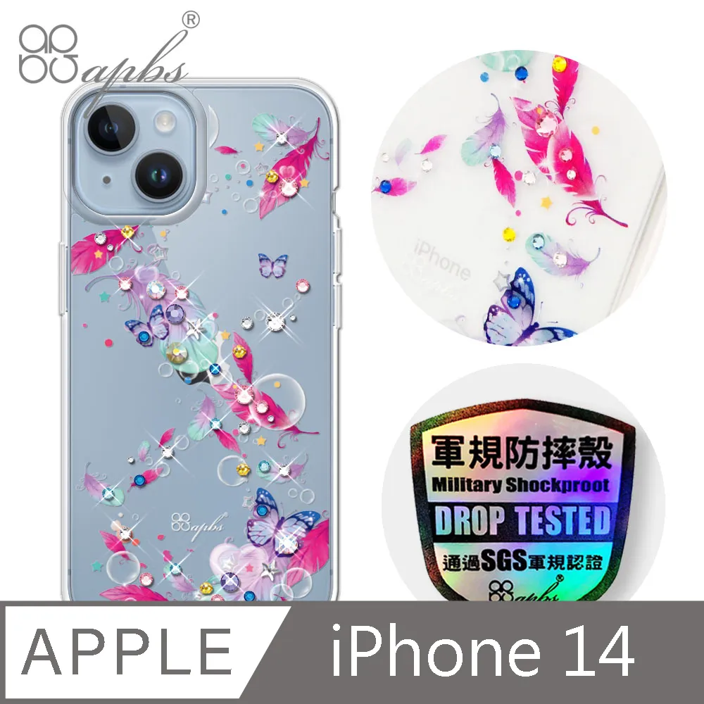 apbs iPhone 14 6.1吋輕薄軍規防摔水晶彩鑽手機殼-璀璨星空 歷史價格詳細信息