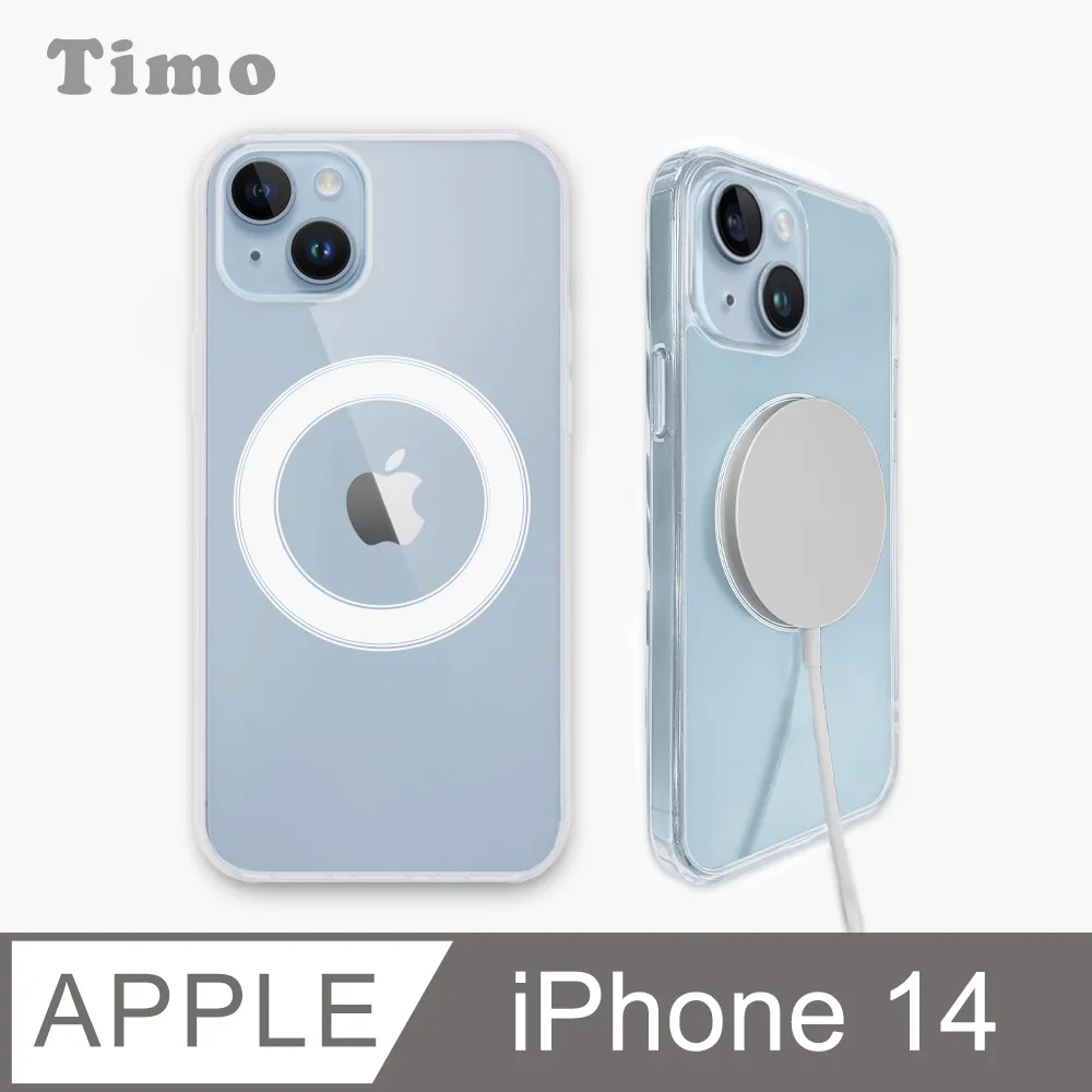 【Timo】iPhone 14 6.1吋 附釦環透明防摔手機保護殼套 歷史價格詳細信息