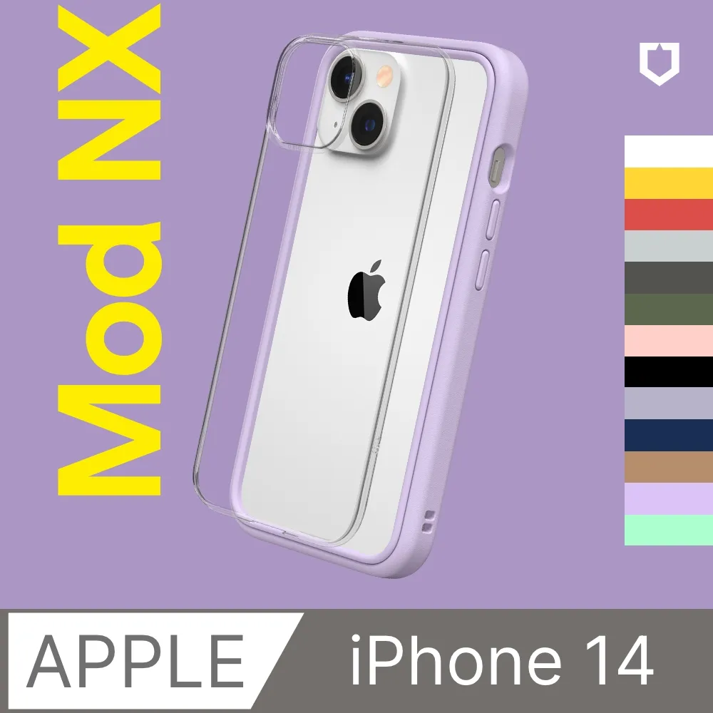 【犀牛盾】iPhone 14 (6.1吋) Mod NX 防摔邊框背蓋兩用手機保護殼(多色可選) 歷史價格詳細信息