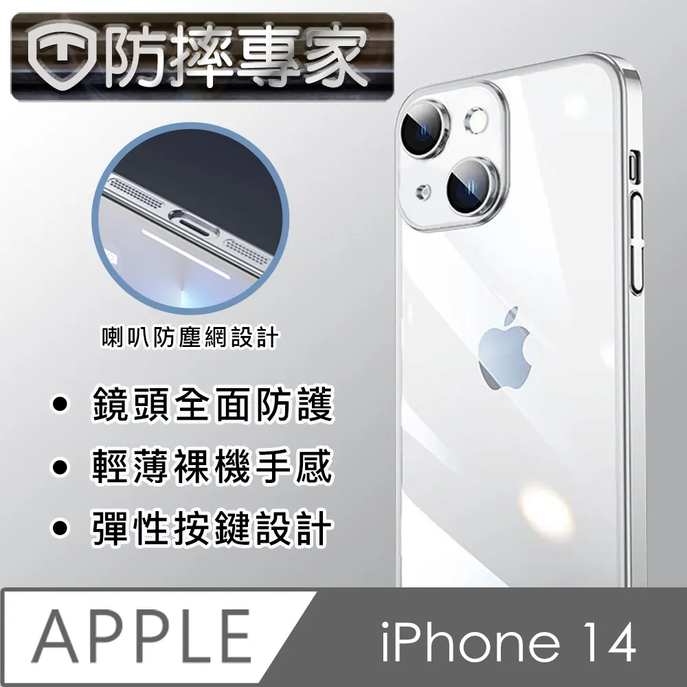 防爆防刮 二合一套裝玻璃貼 iPhone 12 Pro 6.1吋 全屏鋼化膜+鏡頭膜組合 手機保護膜 NILLKIN 歷史價格詳細信息