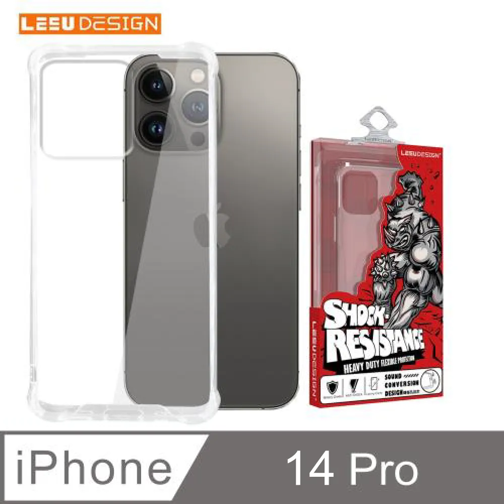 【LEEU DESIGN】iPhone 13 Pro Max 6.7吋 氣囊防摔四角強化空壓手機殼 轉音設計 遊戲不擋音 歷史價格詳細信息