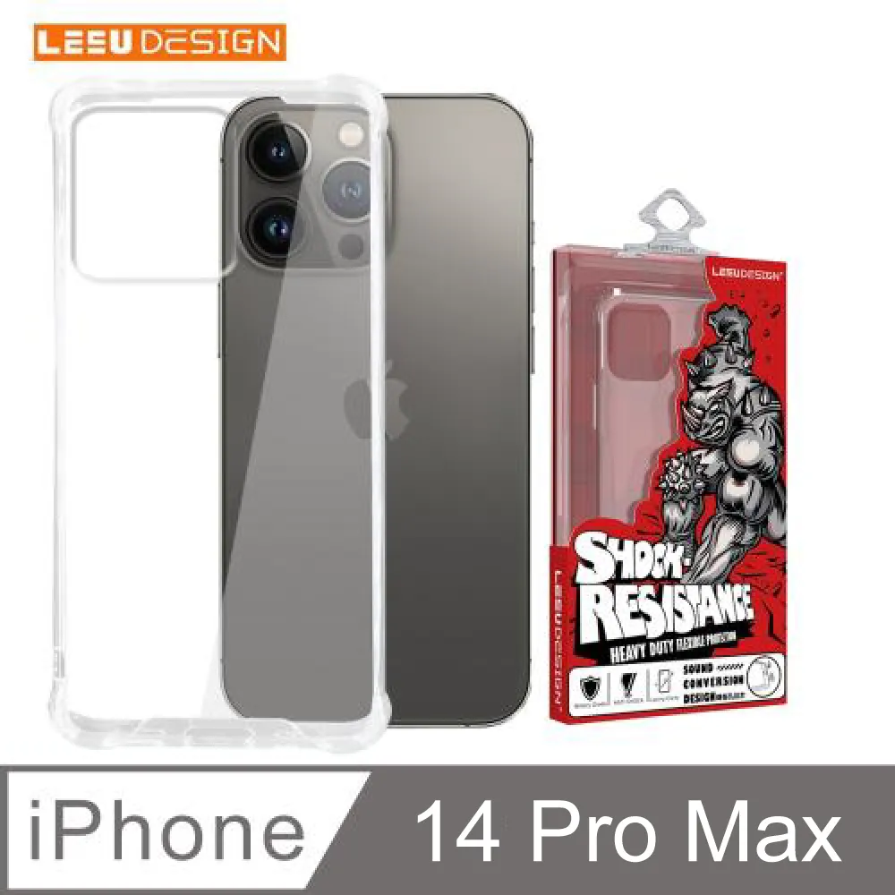 【LEEU DESIGN】iPhone 13 Pro Max 6.7吋 氣囊防摔四角強化空壓手機殼 轉音設計 遊戲不擋音 歷史價格詳細信息