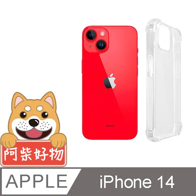 阿柴好物 Apple iPhone 14 Plus 滿版防窺玻璃貼 歷史價格詳細信息