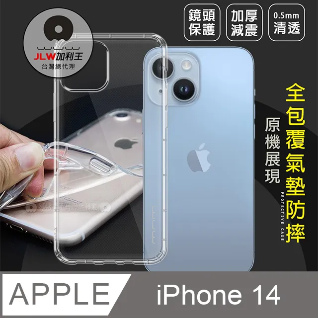 加利王WUW iPhone 11 Pro 5.8 吋 蜂巢紋磨砂抗震保護殼 手機殼 歷史價格詳細信息