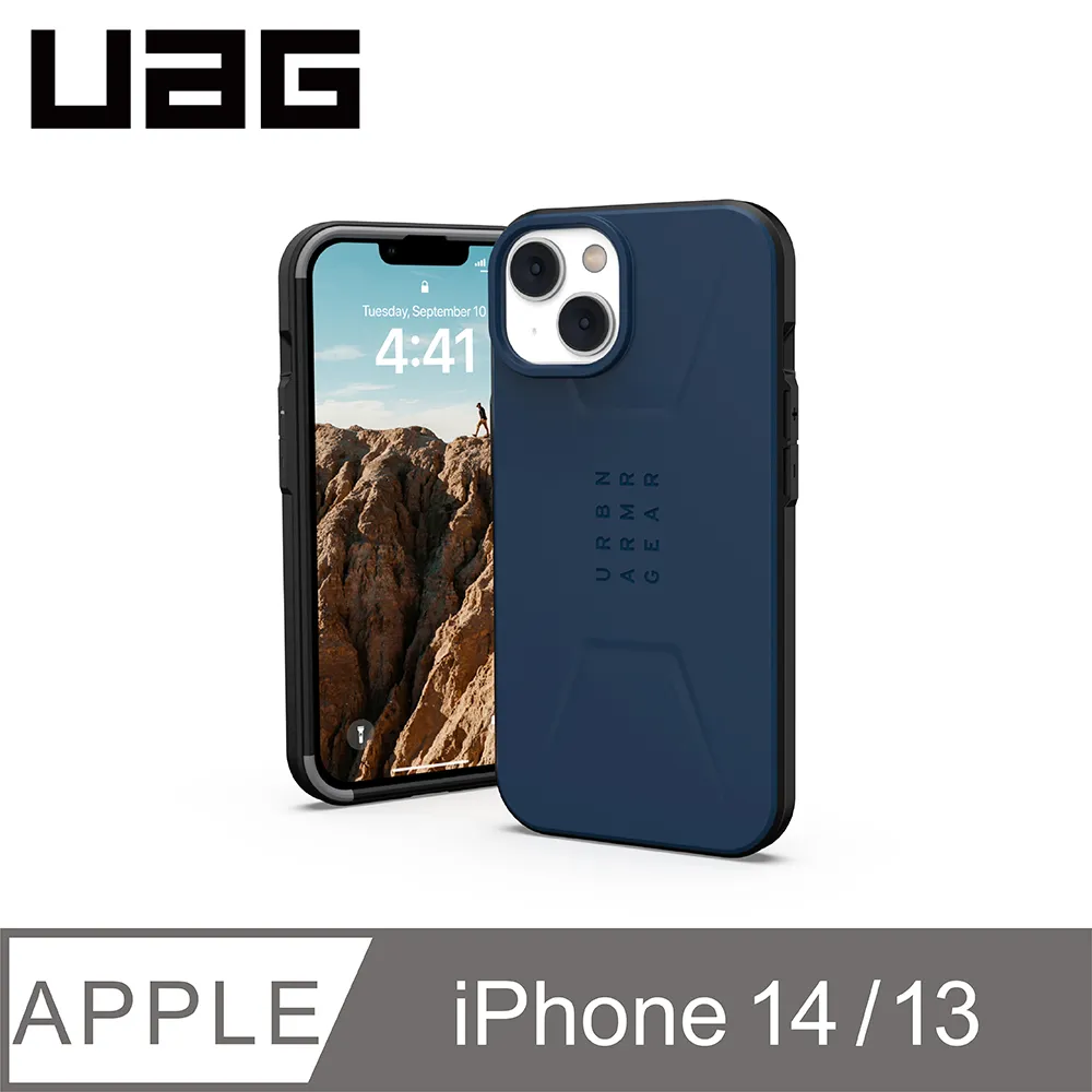 【UAG】簡約 MagSafe 耐衝擊簡約保護殼 iPhone 14系列 歷史價格詳細信息