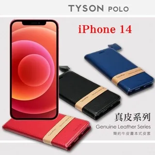 iPhone手機殼 插卡簡便適用于iphone15手機殼14Promax翻蓋皮套13新款蘋果12promax插卡包XR保 歷史價格詳細信息