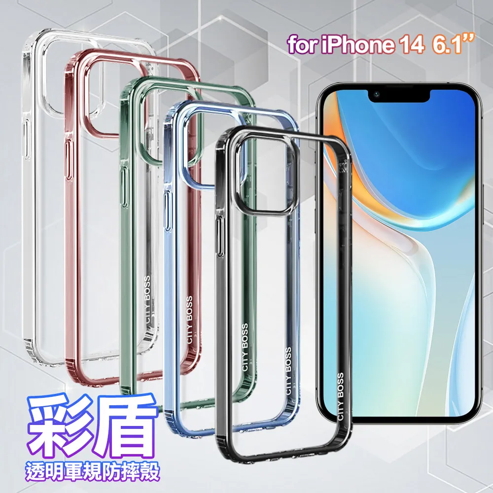 CITY BOSS iPhone 14 Pro/14 Pro Max 鋁合金高清鏡頭保護環 疏水疏油鋼化玻璃膜 歷史價格詳細信息