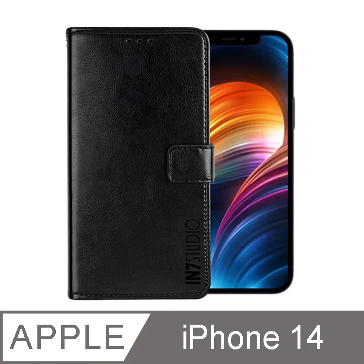 iPhone 14 6.1吋 PU仿皮可插卡翻蓋手機皮套 (FS243) 歷史價格詳細信息