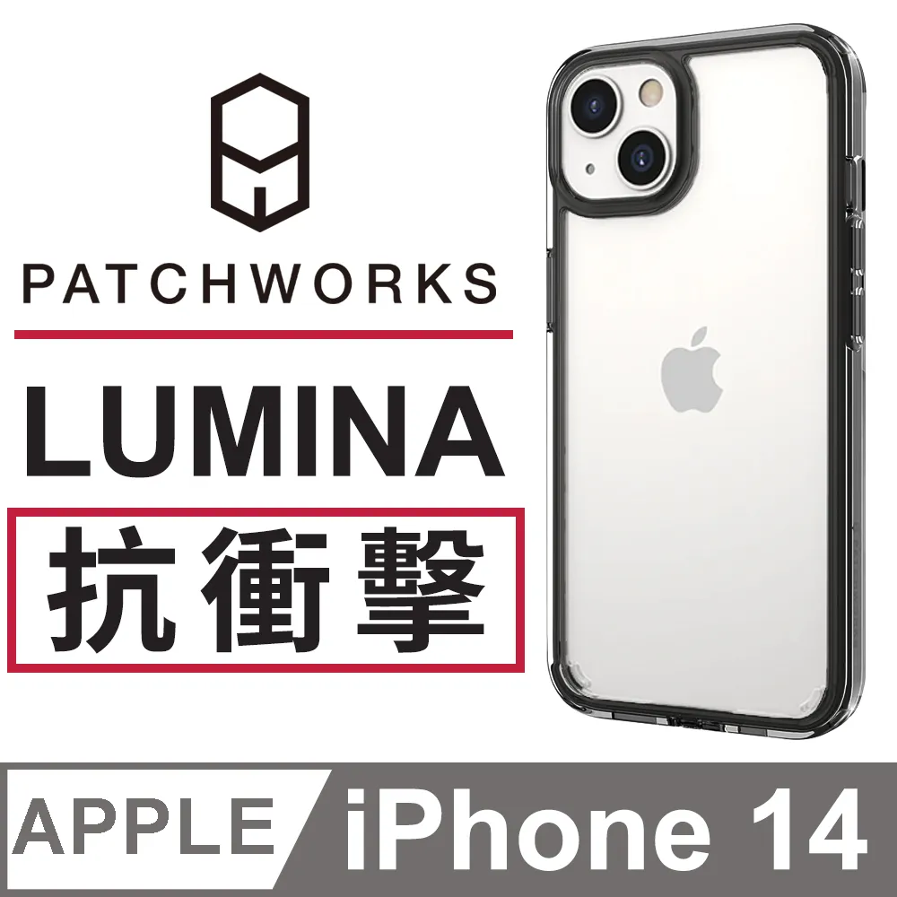 美國 Patchworks 佩奇沃克 iPhone 14 Pro Lumina 流明光影抗衝擊保護殼 - 極透黑 歷史價格詳細信息