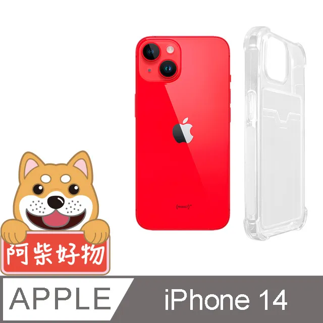 阿柴好物 Apple iPhone 14 Plus 滿版防窺玻璃貼 歷史價格詳細信息