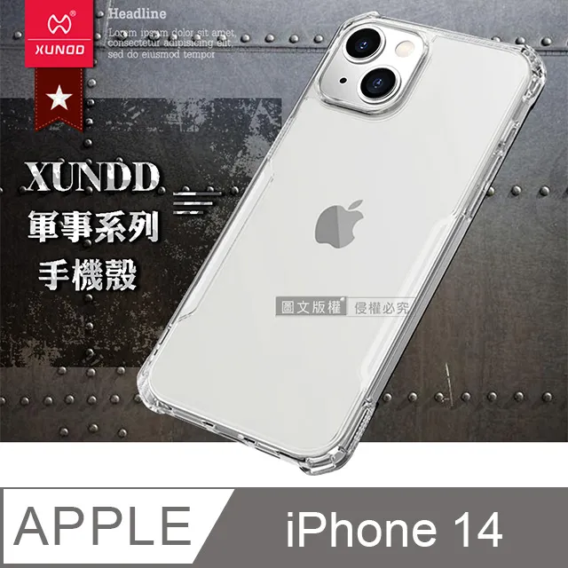 XUNDD 軍事防摔 iPhone 13 Pro Max 6.7吋 清透保護殼 手機殼(夜幕黑) 歷史價格詳細信息