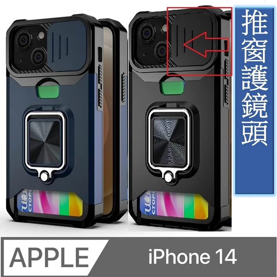 推窗 磁吸無線充 一體隱形支架 防摔殼 手機殼 適用 iPhone 16 15 14 13 12 11 pro max 防摔 手機保護套 手機保護殼-潮流前線 歷史價格詳細信息