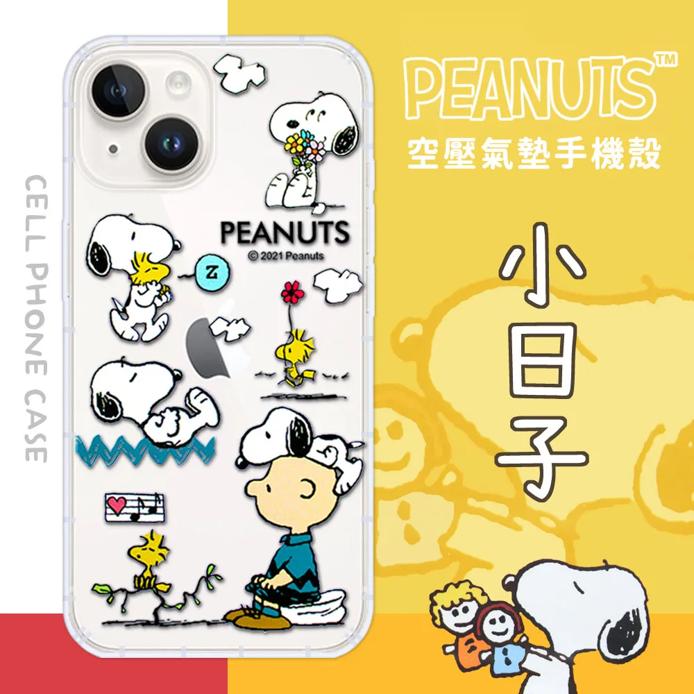 【SNOOPY/史努比】iPhone 14 (6.1 吋) 彩繪可站立皮套(吃餅乾) 歷史價格詳細信息