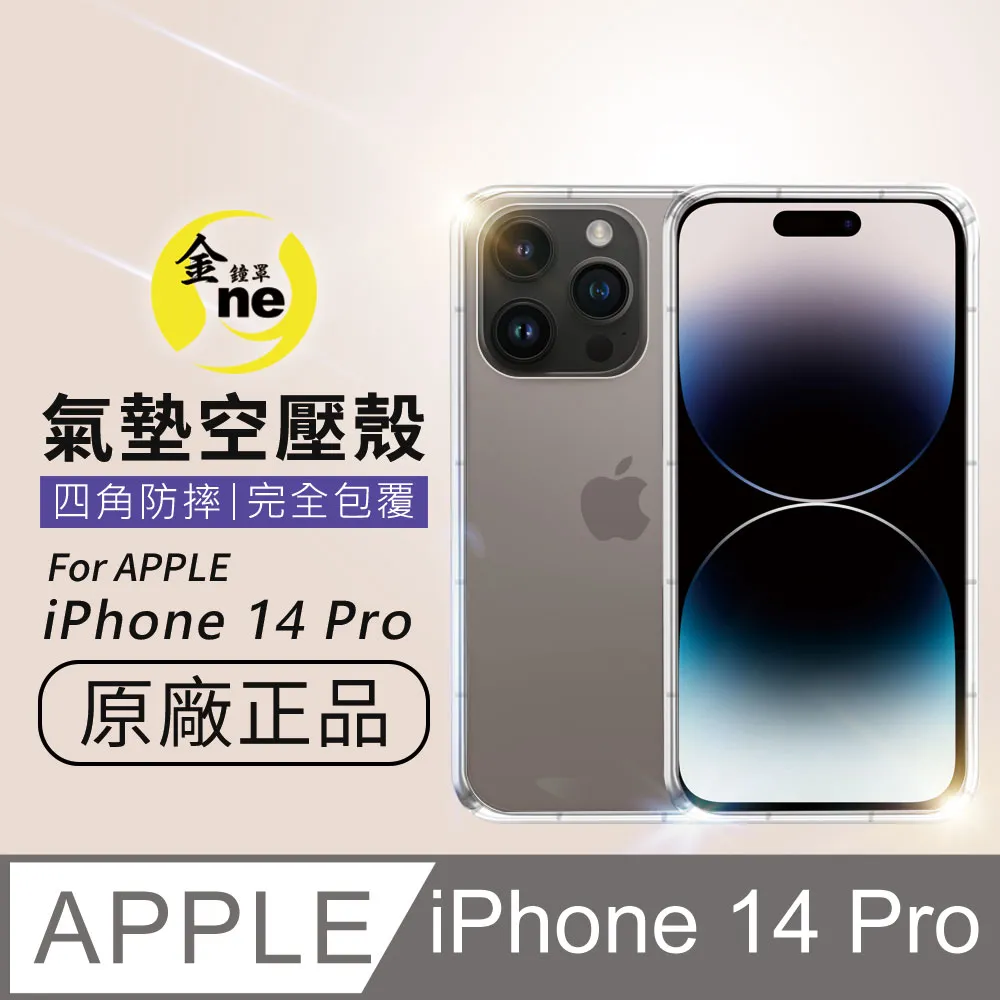 【o-one金鐘罩】OPPO Reno 11 F 透明氣墊空壓殼 防摔防撞 彈性TPU緩衝撞擊 歷史價格詳細信息