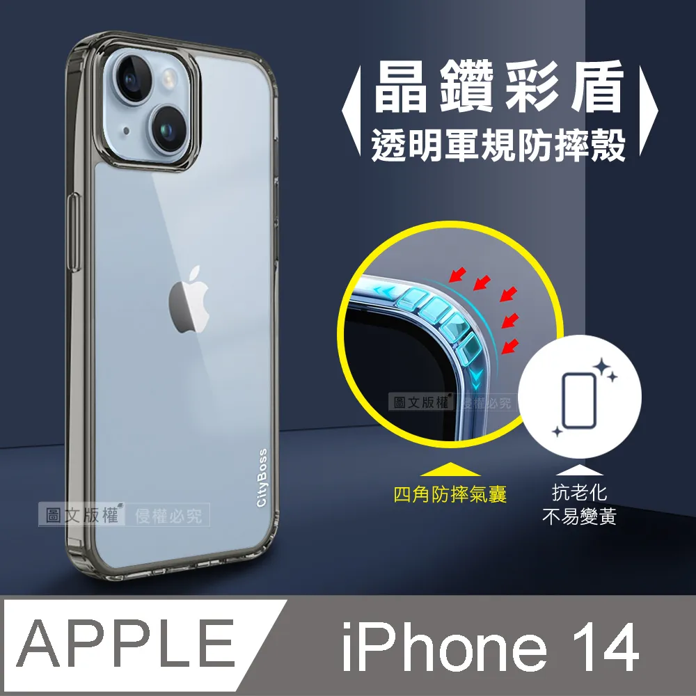 CITY晶鑽彩盾 iPhone 11 Pro Max 6.5吋 抗發黃透明殼 氣囊軍規防摔殻 手機殼(森林綠) 歷史價格詳細信息