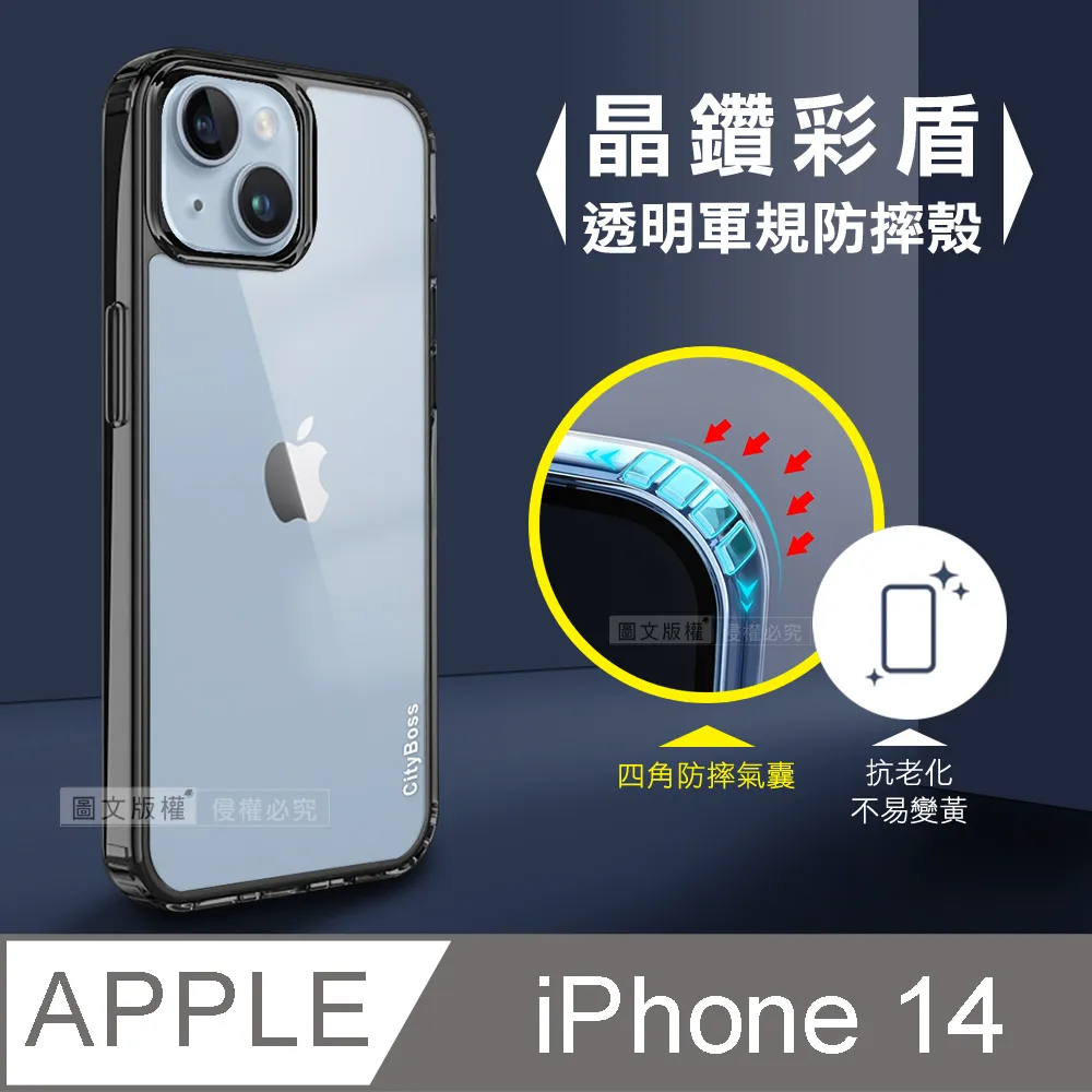 CITY晶鑽彩盾 iPhone 11 Pro Max 6.5吋 抗發黃透明殼 氣囊軍規防摔殻 手機殼(森林綠) 歷史價格詳細信息