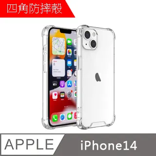 【MK馬克】Apple iPhone 14 Pro 高清防爆9H鋼化玻璃膜-非滿版 歷史價格詳細信息