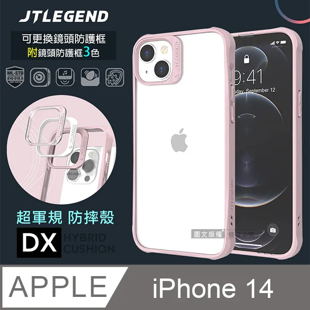 JTLEGEND iPhone 6.5 TITANGUARD 3D 0.26mm鋼化玻璃保護貼_官旗店 歷史價格詳細信息