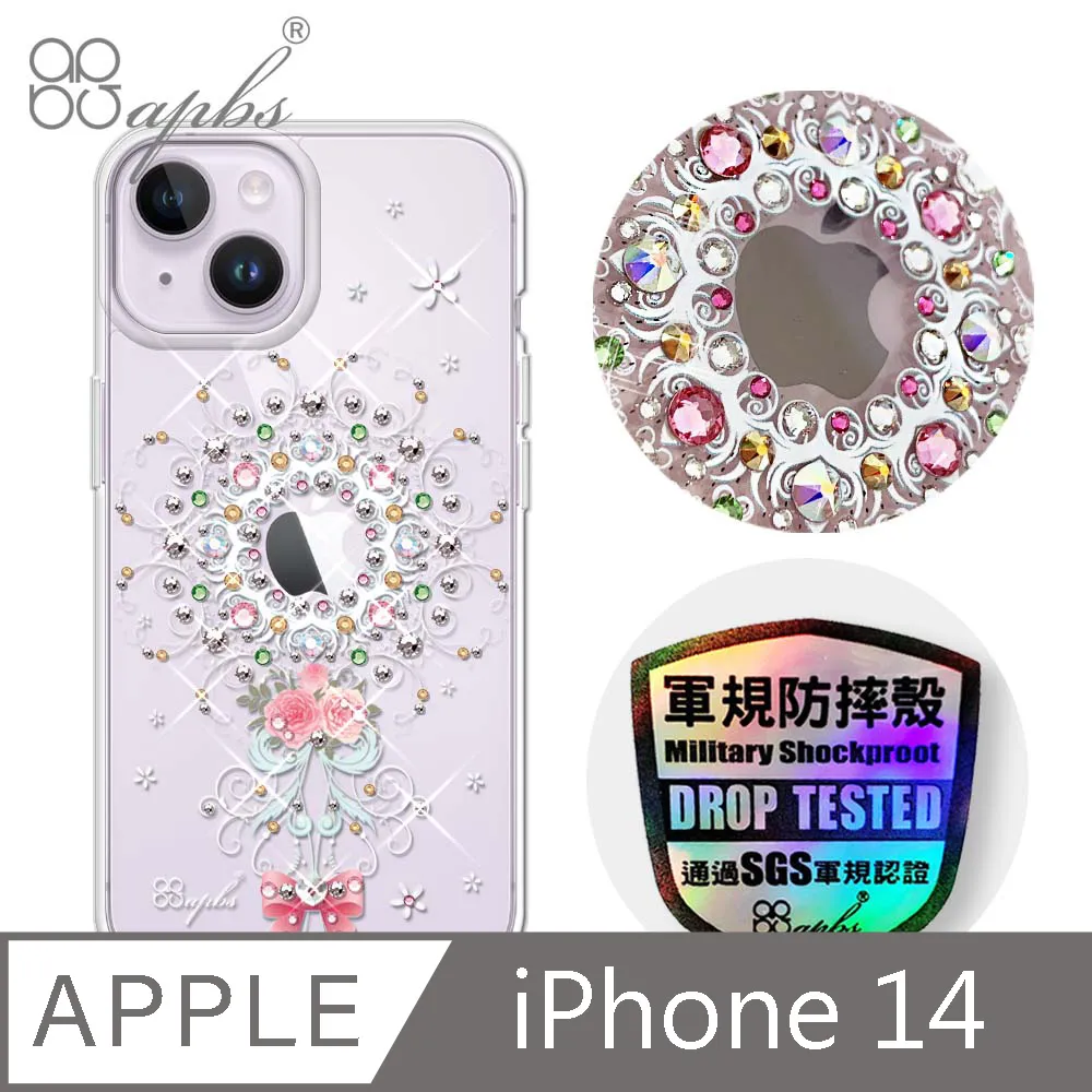 apbs iPhone 14 6.1吋輕薄軍規防摔水晶彩鑽手機殼-璀璨星空 歷史價格詳細信息