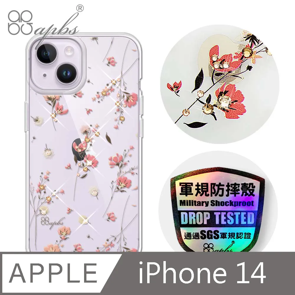 apbs iPhone 14 6.1吋輕薄軍規防摔水晶彩鑽手機殼-璀璨星空 歷史價格詳細信息